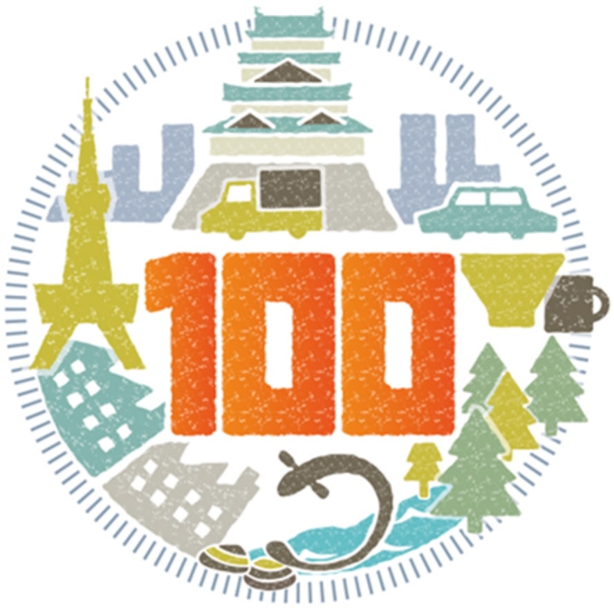 愛知100選ロゴ