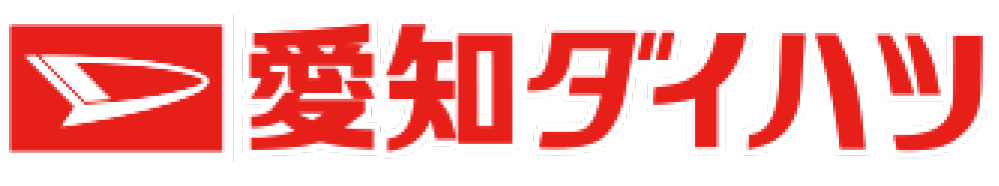 愛知ダイハツ株式会社