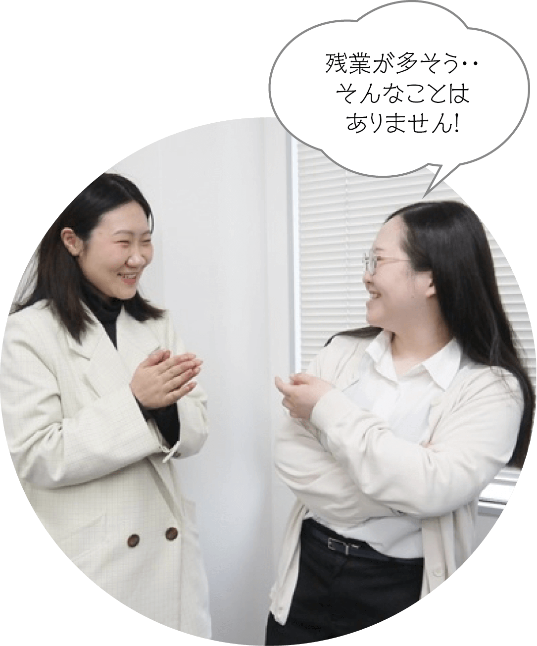 残業が多そう・・そんなことはありません！