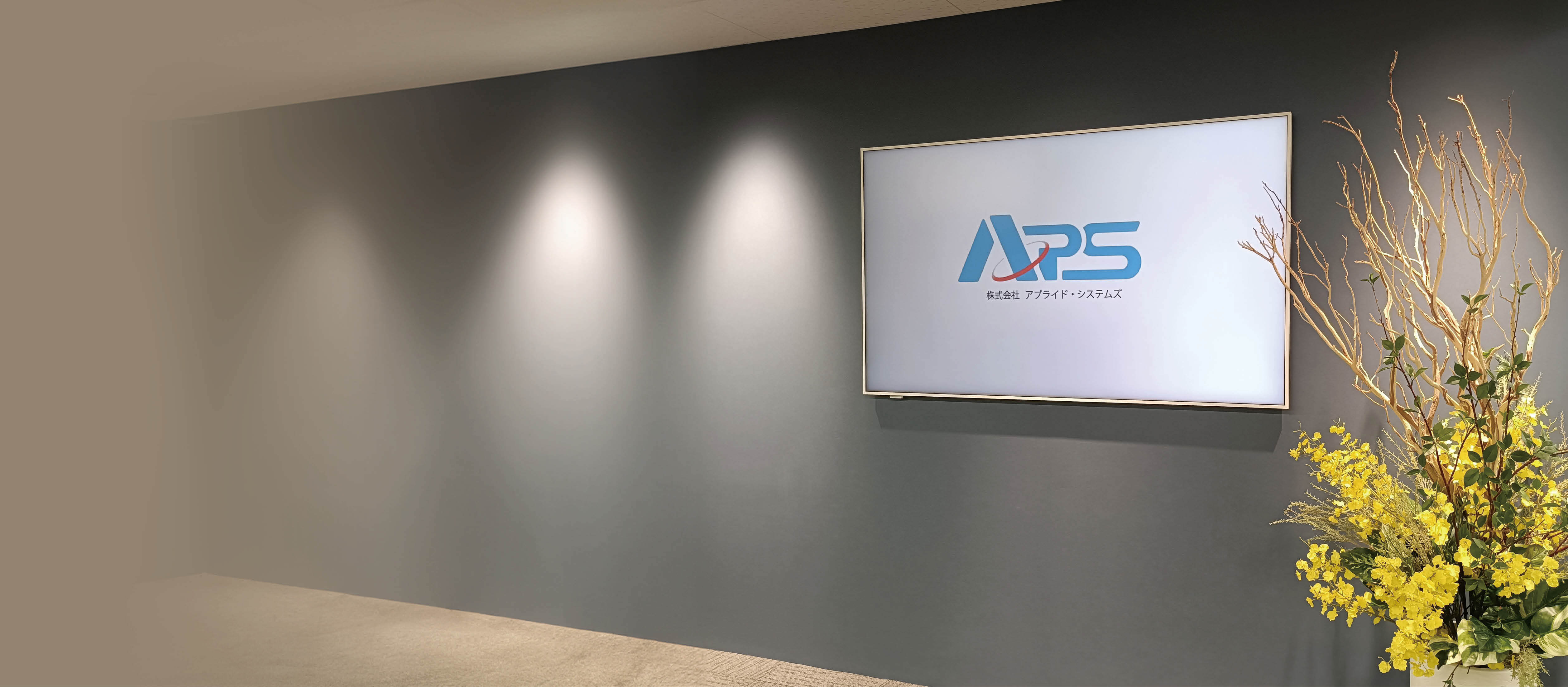 メインビジュアル