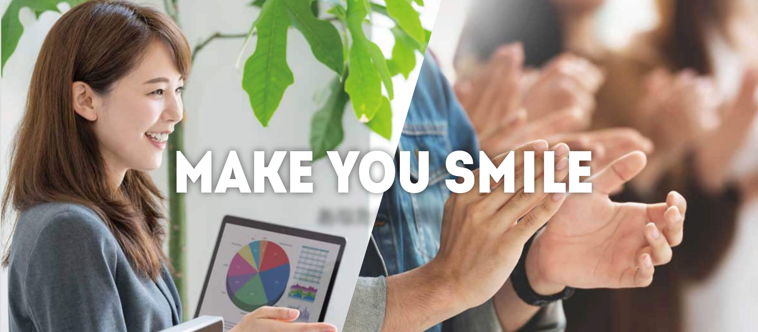 メインビジュアル