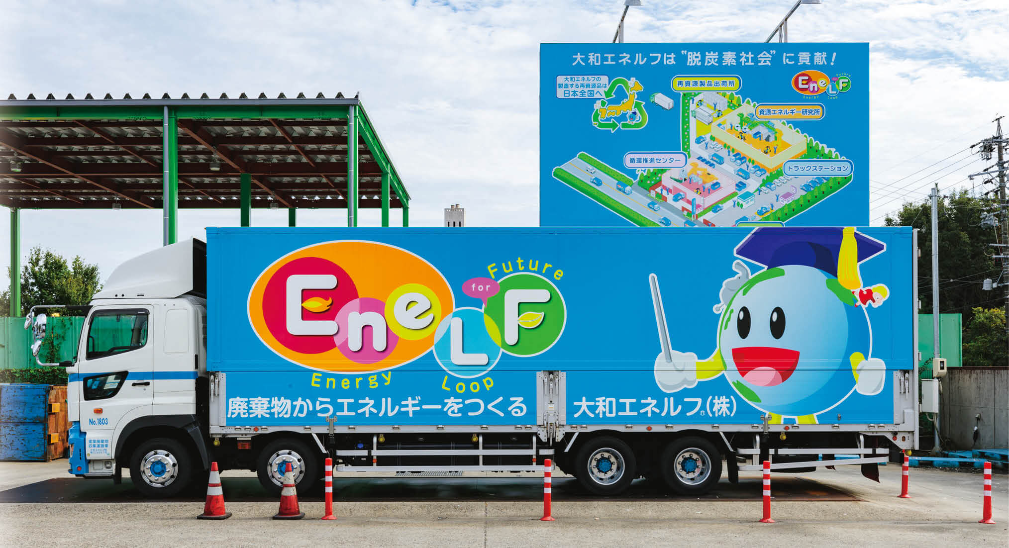 メインビジュアル