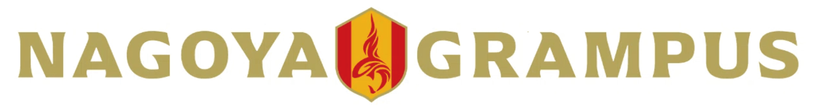 株式会社名古屋グランパスエイト