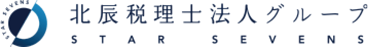 北辰税理士法人