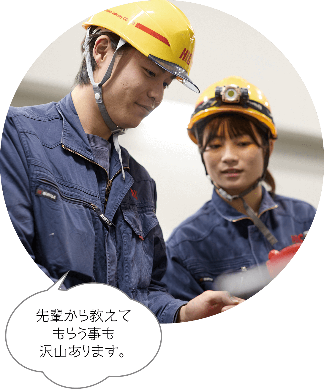 先輩から教えてもらう事も沢山あります。