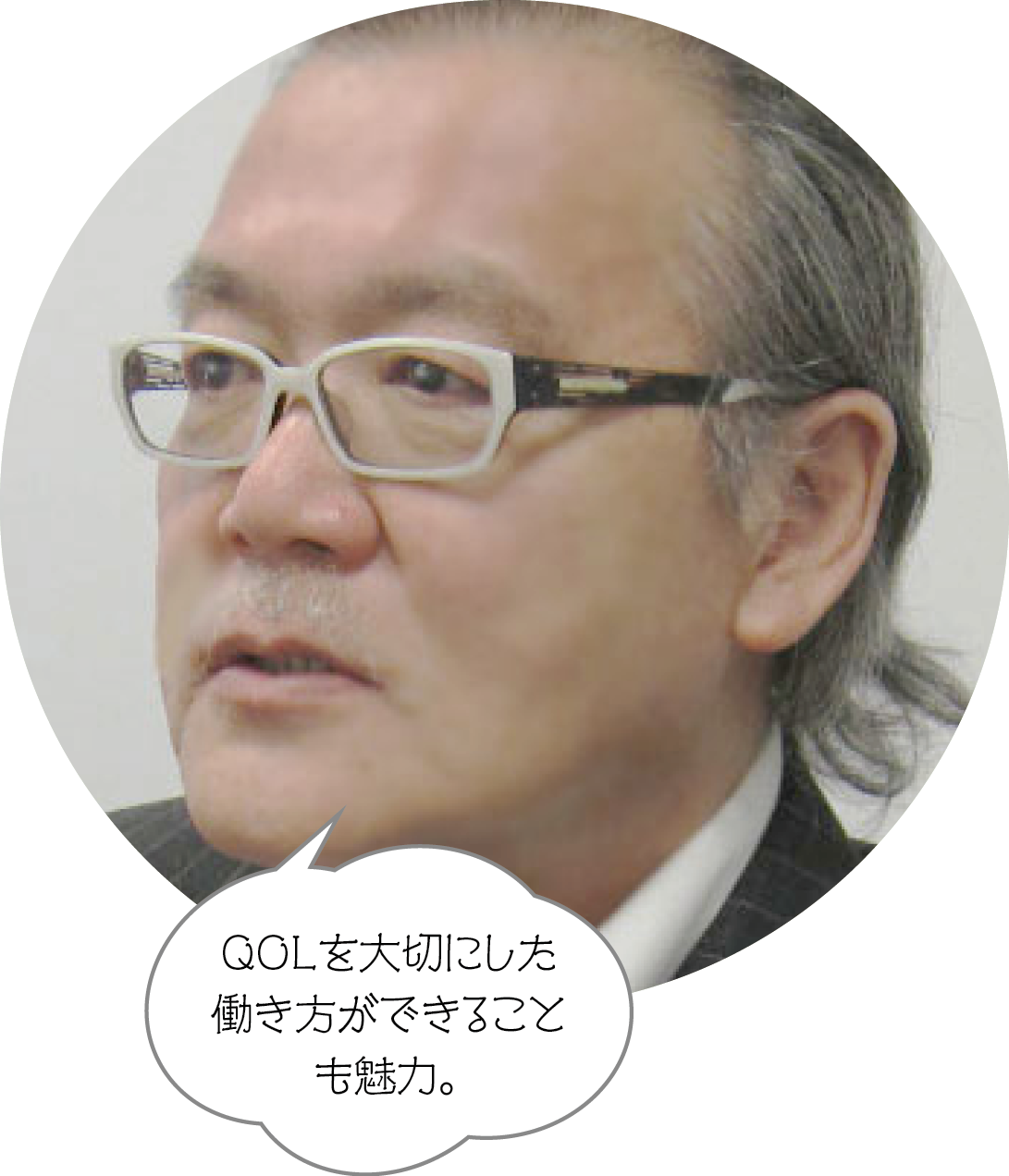 QOLを大切にした働き方ができることも魅力。