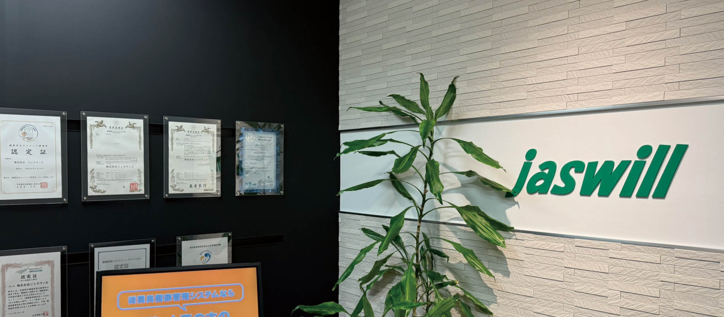 メインビジュアル