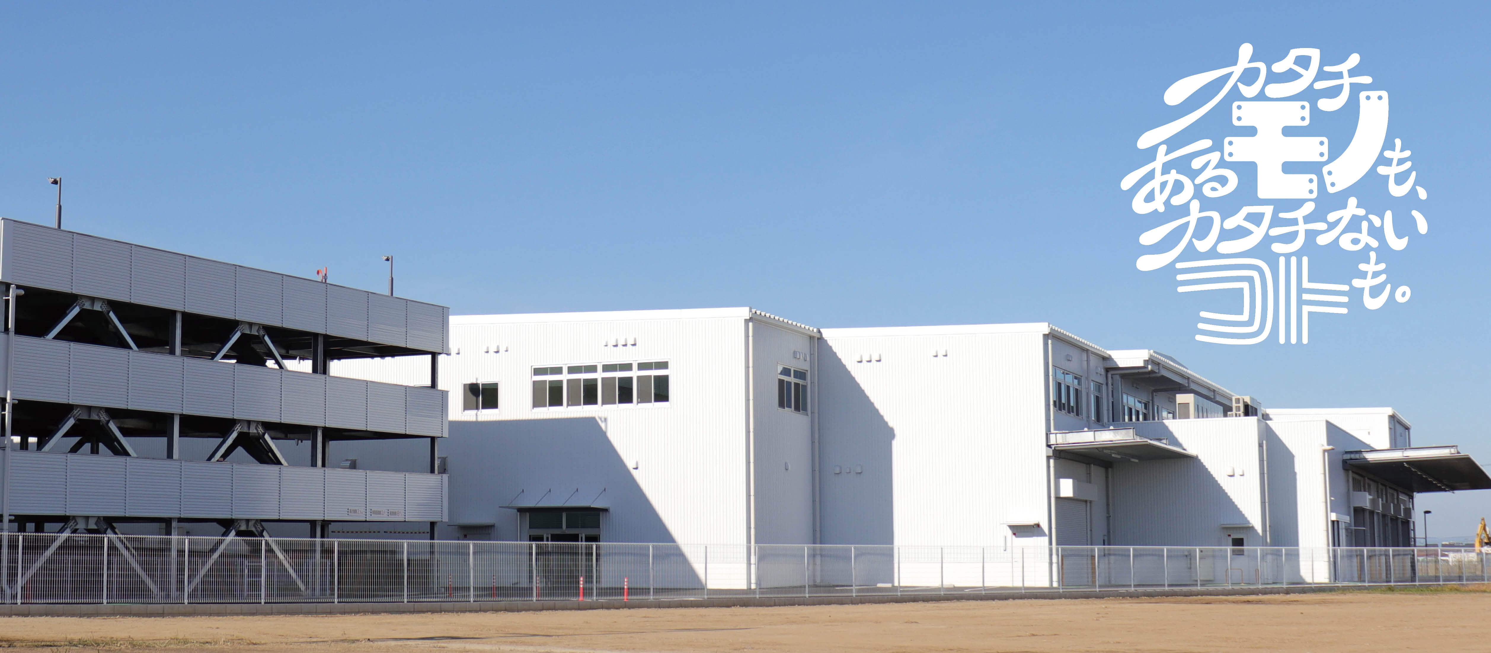 メインビジュアル