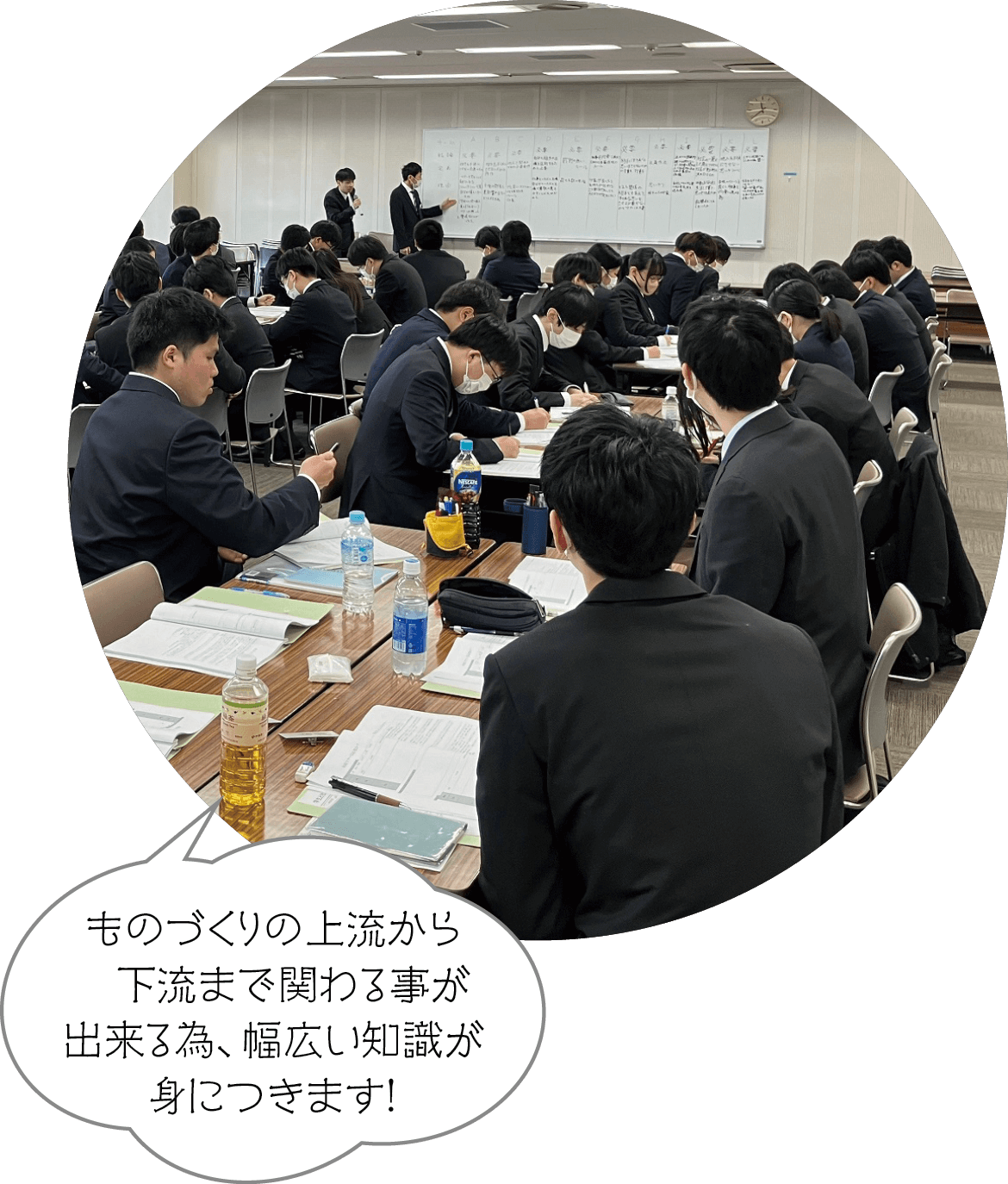 ものづくりの上流から下流まで関わる事が出来る為、幅広い知識が身につきます！