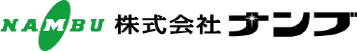 株式会社ナンブ