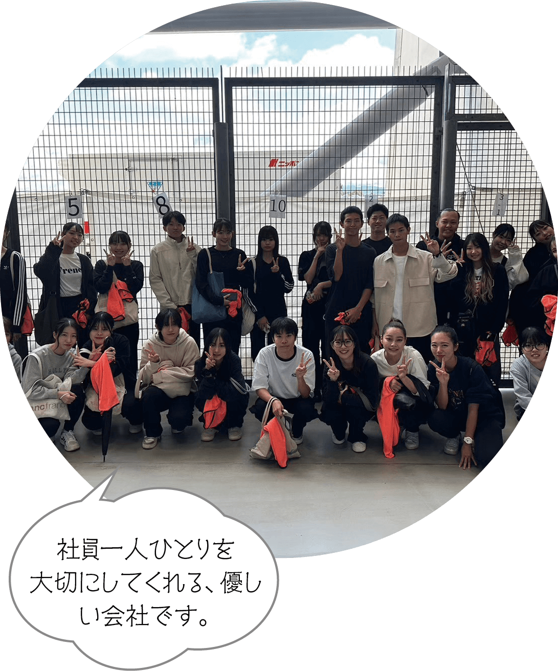 社員一人ひとりを大切にしてくれる、優しい会社です。