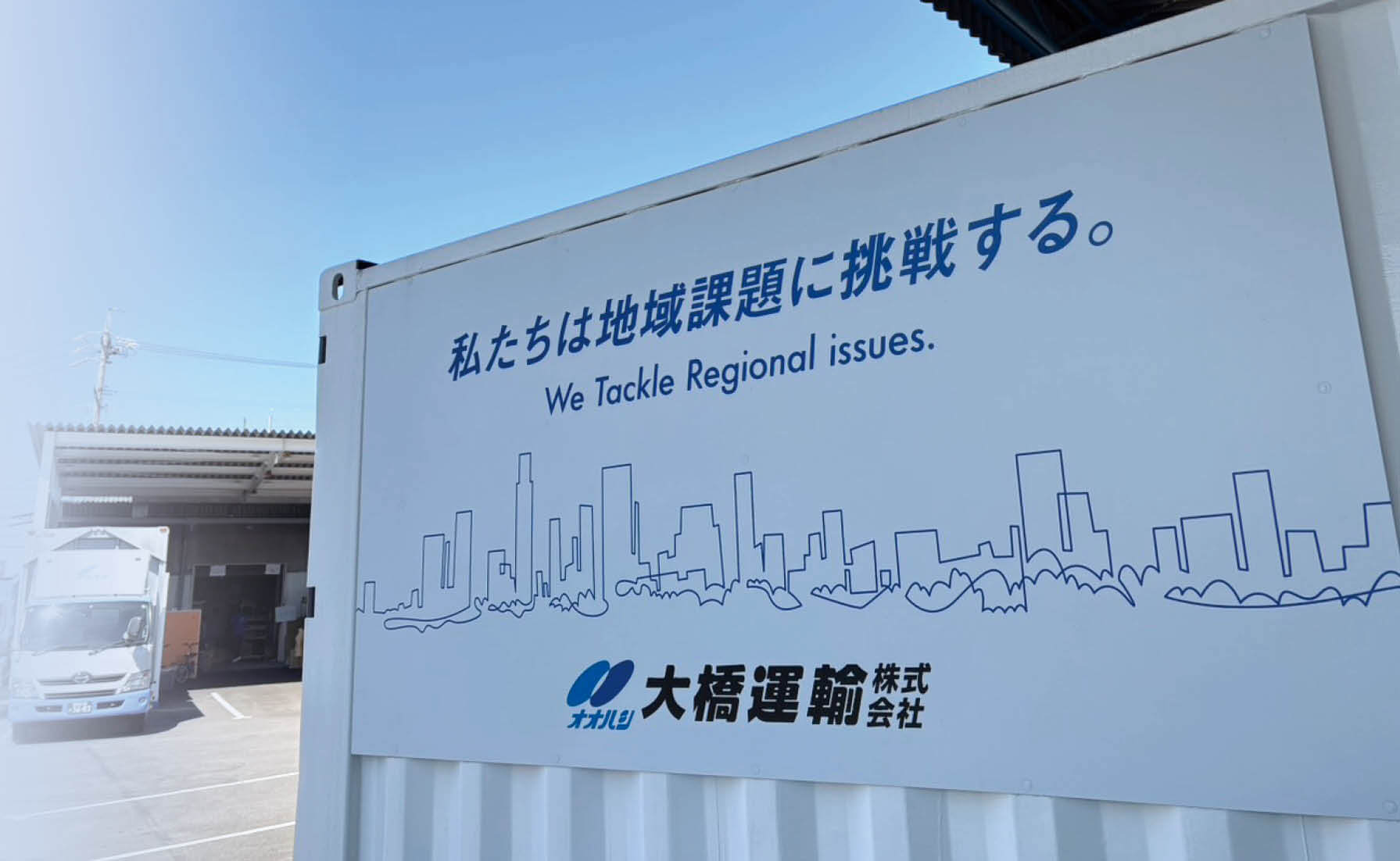 メインビジュアル