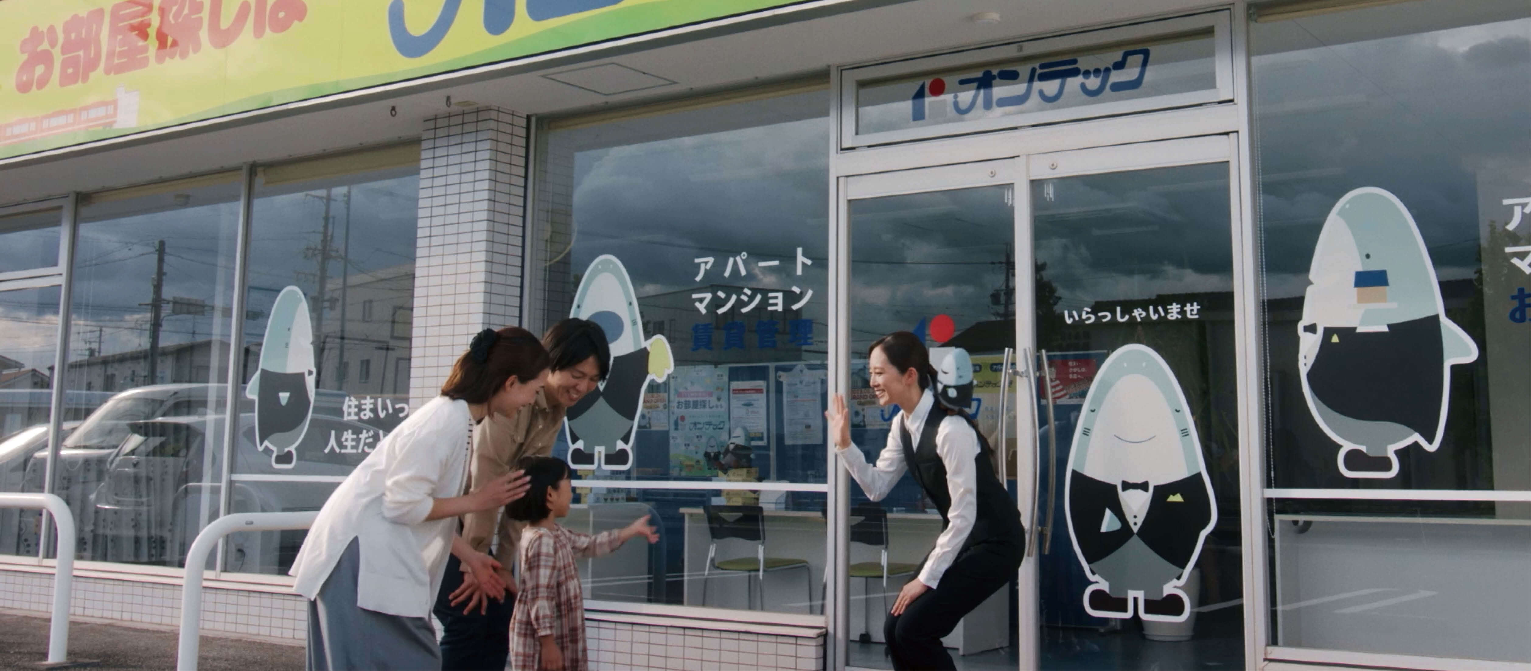 メインビジュアル