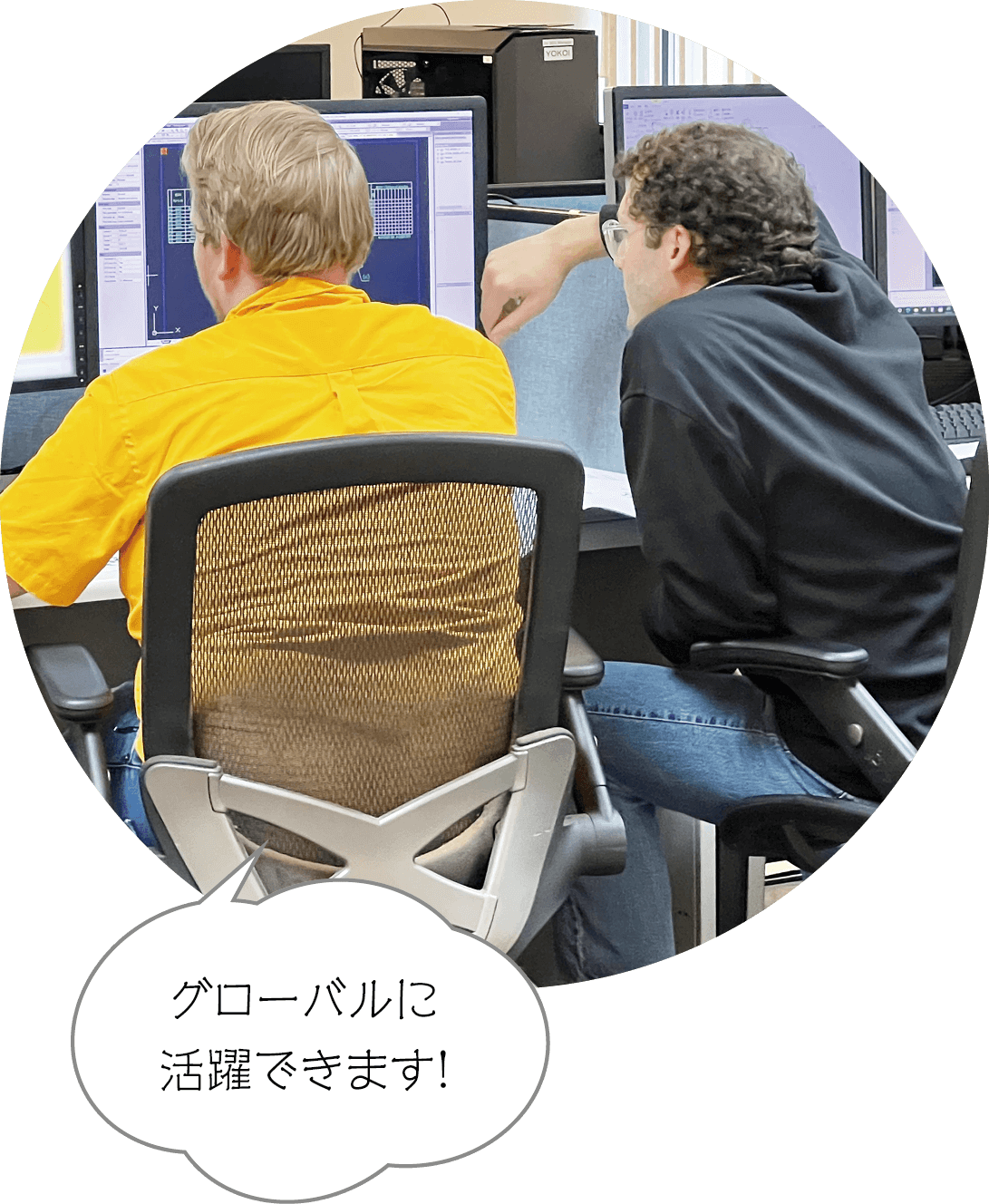 グローバルに活躍できます！