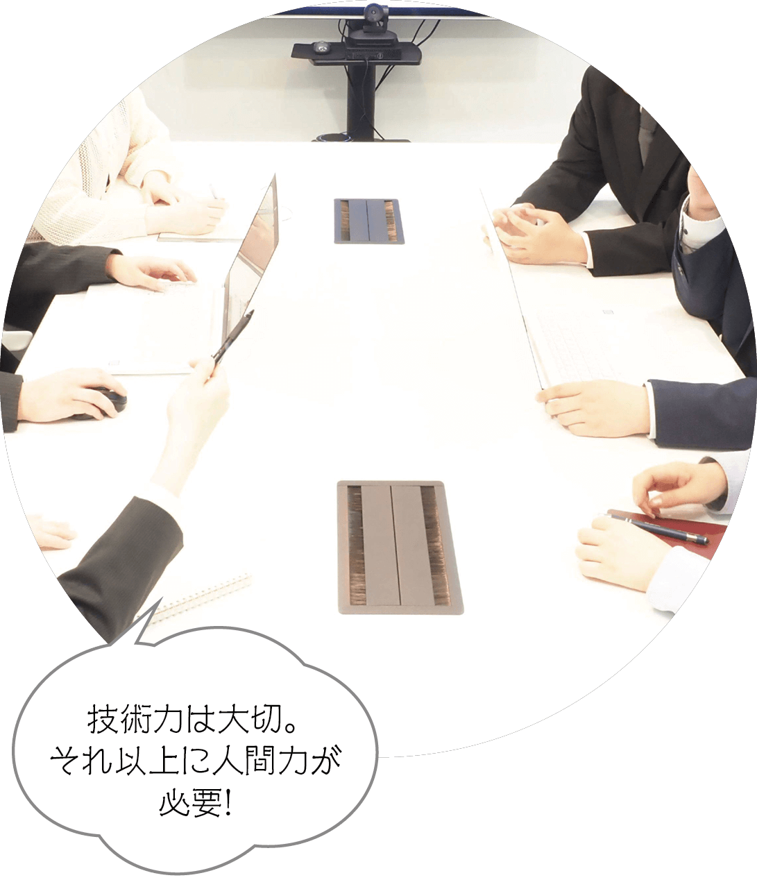 プライベートも大切に。社員一人ひとりに寄り添った会社です。