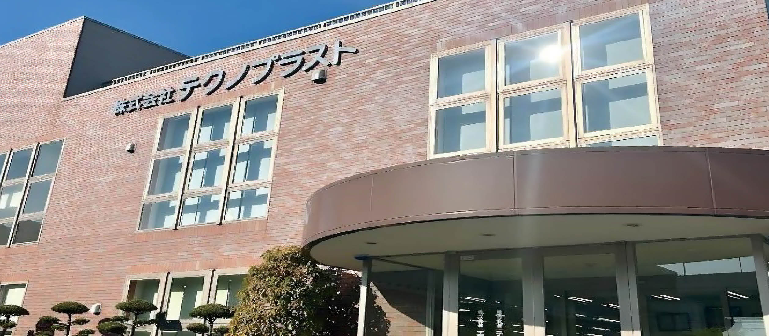 メインビジュアル