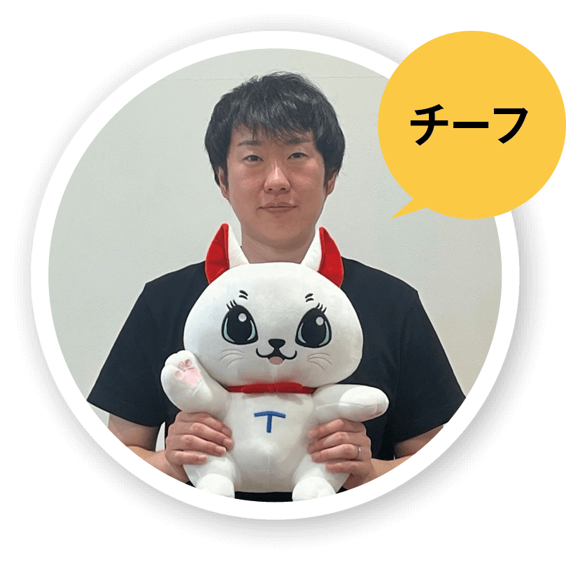 チーフ 成田さん