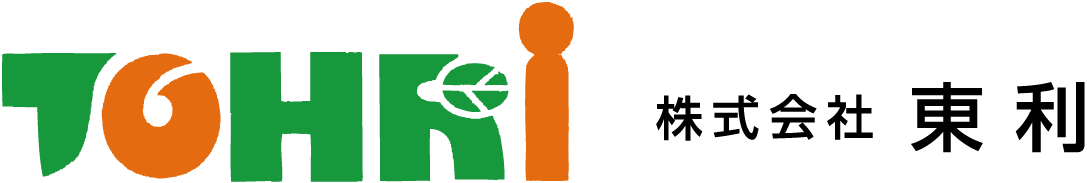株式会社 東利